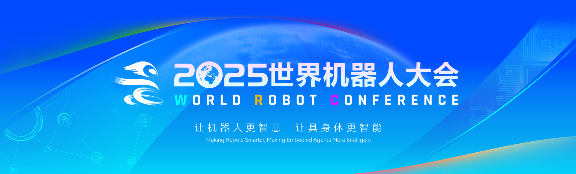 金刚区块链爆点